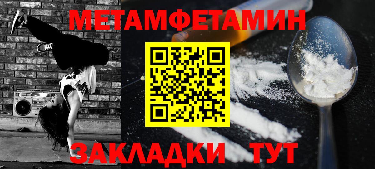 Amphetamine  Вход с VPN  Сухой Лог  АМФЕТАМИН VHQ 
