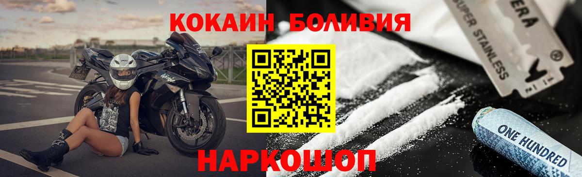 COCAIN Columbia Сухой Лог
