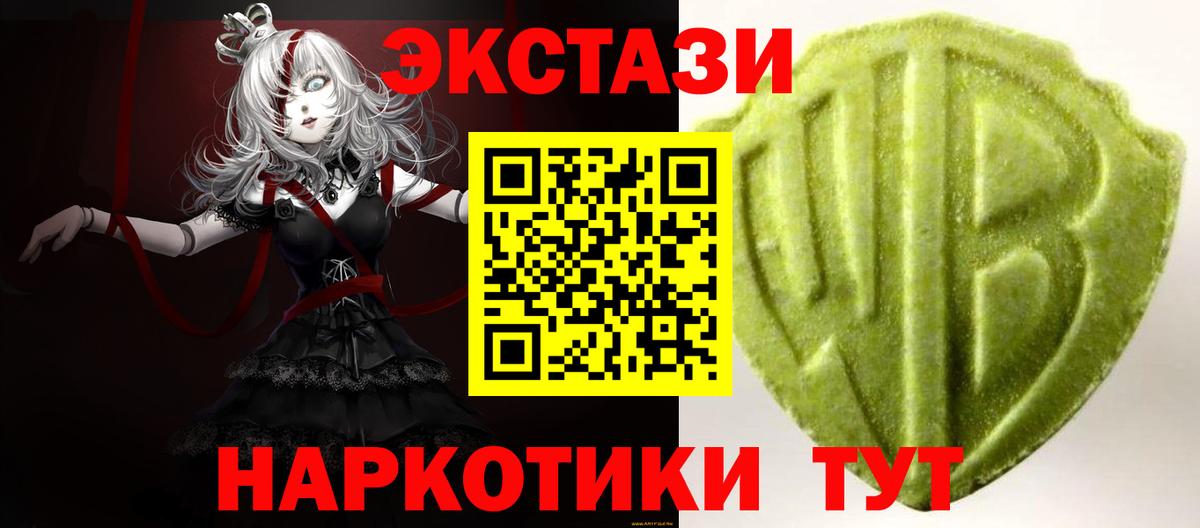 Экстази 99% Сухой Лог
