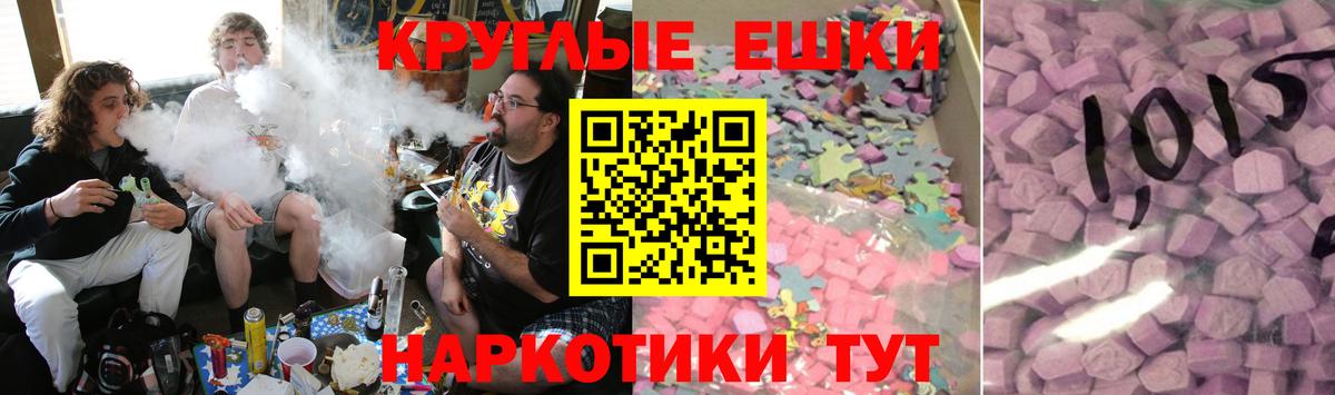 mega   Вход с VPN  Сухой Лог  Ecstasy Cube  Ecstasy 250 мг 