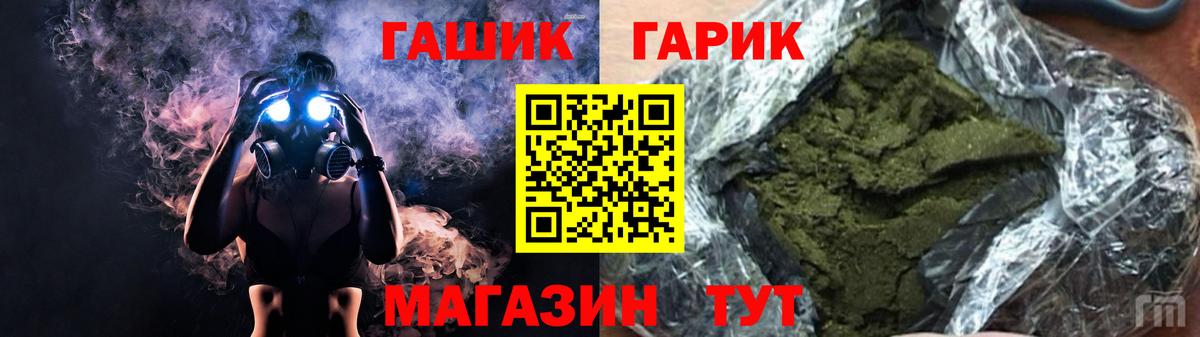 Сухой Лог  ГАШИШ гашик  Гашиш Cannabis  Вход с VPN 
