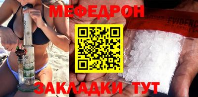 кокаин перу Моздок