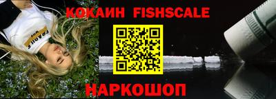 кокаин перу Моздок