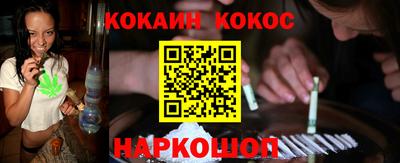 PSILOCYBIN Можайск