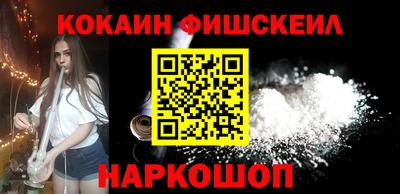 кокаин перу Моздок