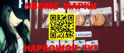 кокаин перу Моздок