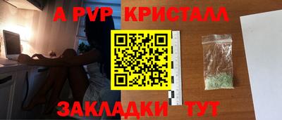 кокаин перу Моздок
