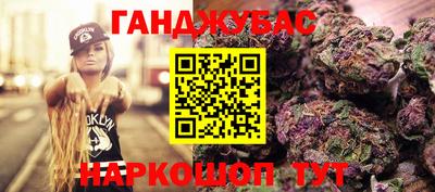 марки lsd Можга