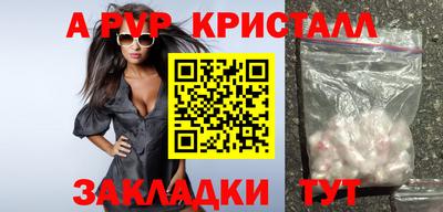 PSILOCYBIN Можайск