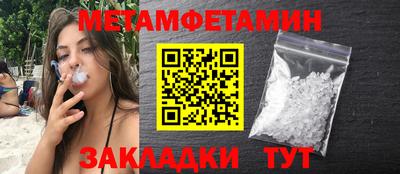 PSILOCYBIN Можайск
