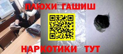 кокаин перу Моздок