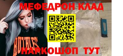 PSILOCYBIN Можайск