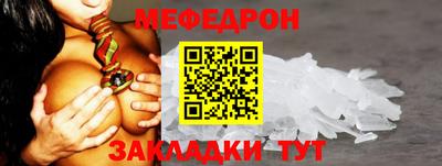 кокаин перу Моздок