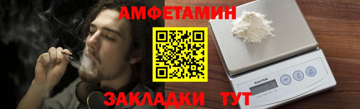 Первитин пудра  Вход с VPN  Сухой Лог 